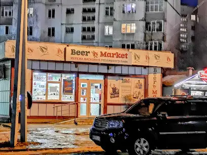 Beer Market