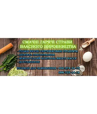 Комунальне підприємство "Зеніт"