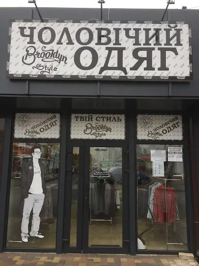 Чоловічий Одяг Brooklyn Style