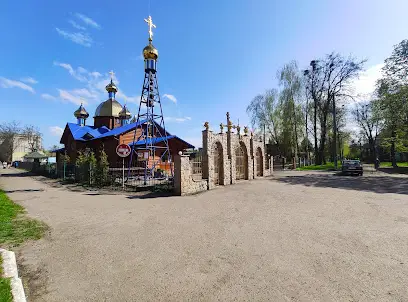 Храм Успіння Пресвятої Богородиці (Київського патріархату)