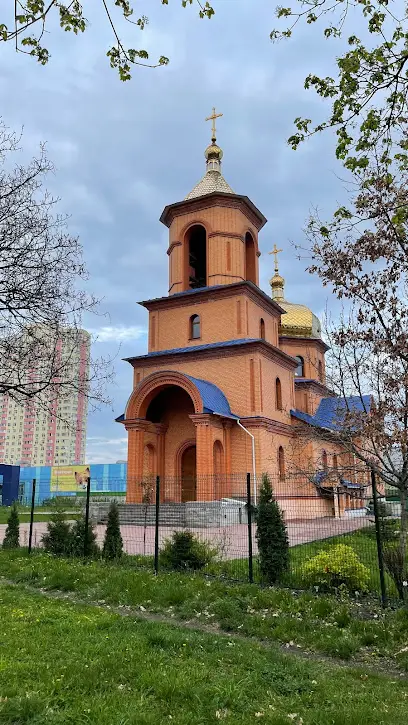 Церква Преображення Господнього (Православна церква України / Українська православна церква Київського патріархату)