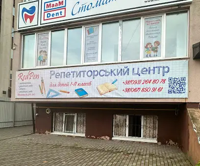 Репетиторський центр Red Pen.