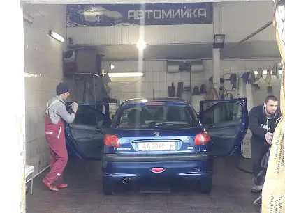 Автомойка