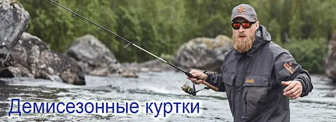 Fish-tour.com.ua - інтернет- магазин товарів для риболовлі та активного відпочинку