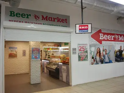 Beer Market