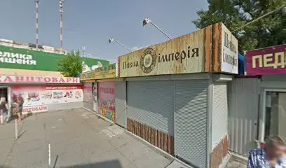 Канцтовари