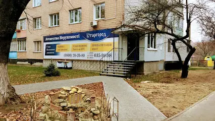 Старгород Агентство Заміської нерухомості