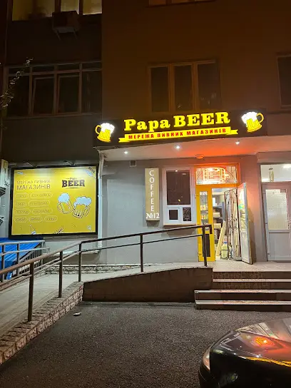 Магазин Крафтового пива “PapaBEER”