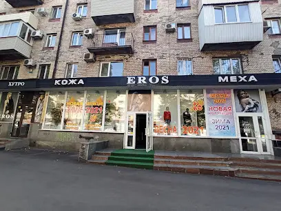 EROS, магазин кожи и меха