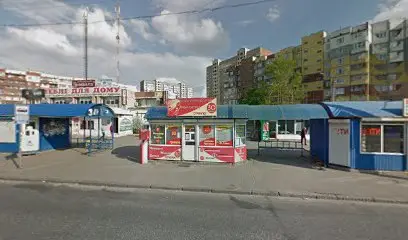 Нова перукарня