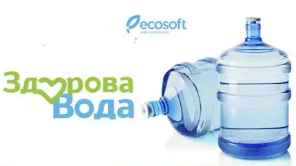 Питна Вода на Розлив