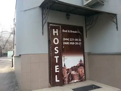 Подол Хостел (Podol Hostel)