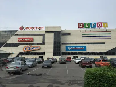 DEPOt Mall