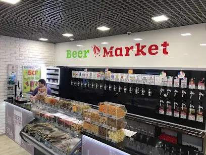 Beer Market