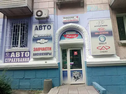 Автомагазин Garage