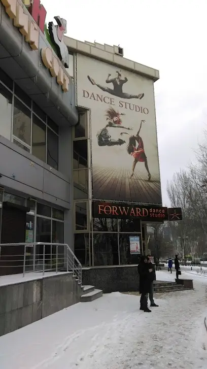 Школа танцев FORWARD dance studio