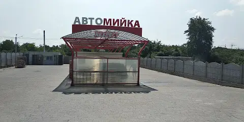 Авто центр