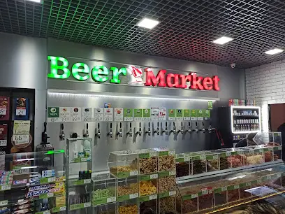 Beer Market