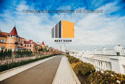 NEXT DOOR - агенція нерухомості на Оболоні