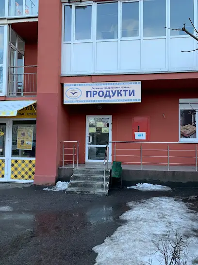 Продуктовий магазин Чайка