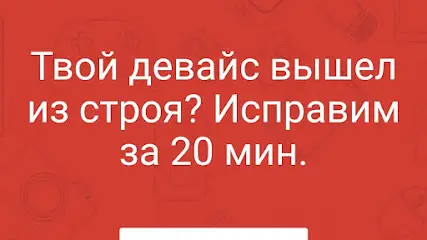 Ремонт компьютеров и ноутбуков в Киеве