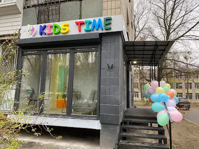 Kids Time - центр розвитку дітей