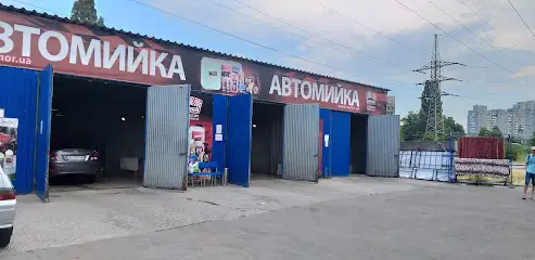 Автомийка