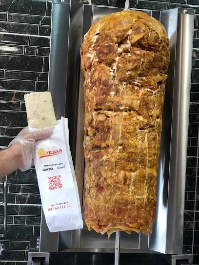 Мій Kebab