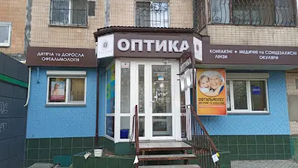 Оптика Тревісо