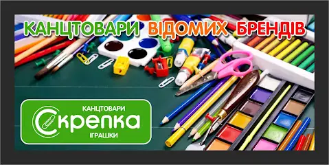 СКРЕПКА