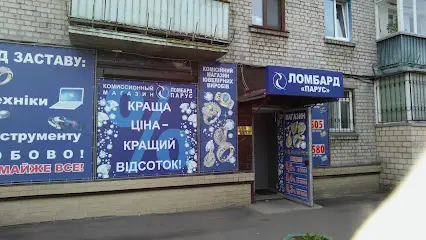 Парус