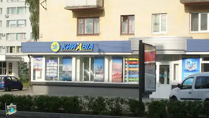 КИЙ АВІА