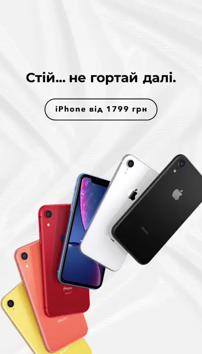 monophone – Apple техніка та аксесуари