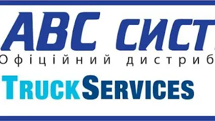 АВС Систем Вишневе