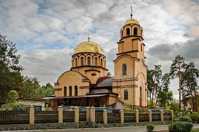 Церква св. Іоанна Кронштадтського УПЦ