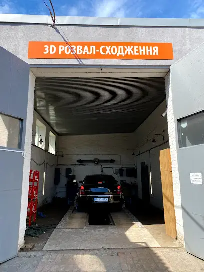 СТО FixCar Автосервіс