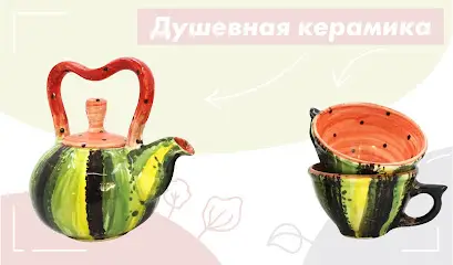 Подаруночок