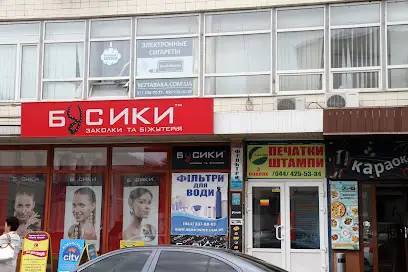 Vapeshop Beztabaka Київ - електронні подсистеми та картриджі