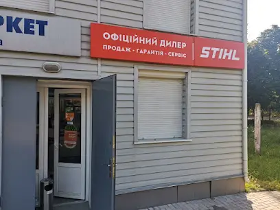 STIHL - магазин Бензомаркет - офіційний дилер