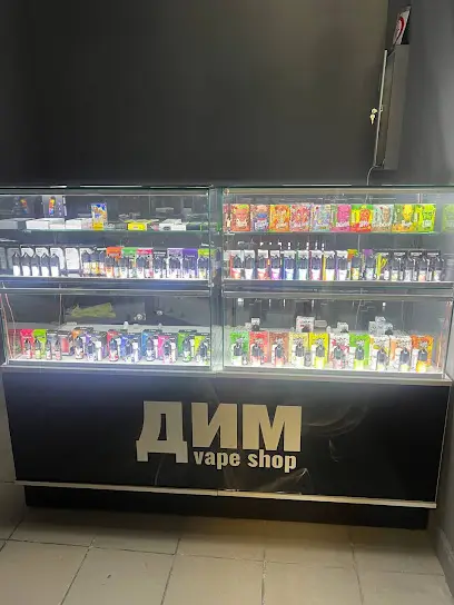 Дим - vape shop