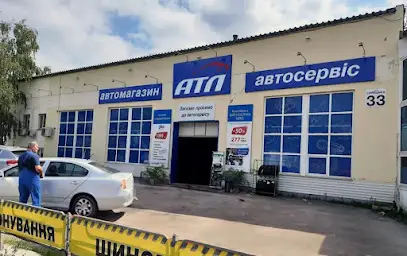 АТЛ Автомагазин