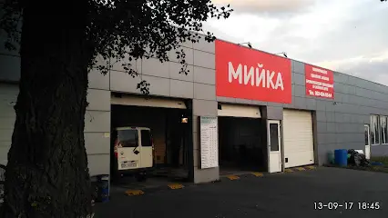 мийка авто