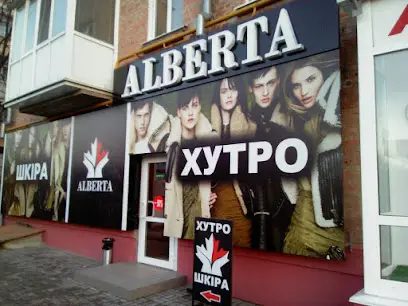 «Alberta» г.Белая Церковь - кожаные куртки, косухи, дубленки, шубы из натурального меха, плащи