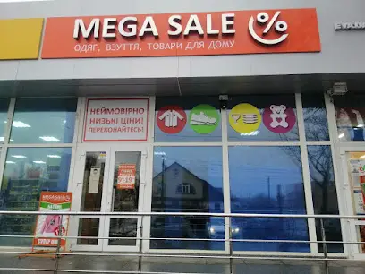 Mega Sale