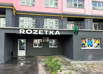 ROZETKA