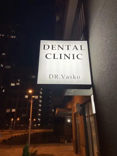 Dental clinic dr.Vasko, стоматология