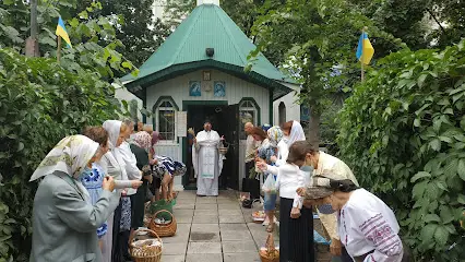 Храм Святого Миколая ПЦУ