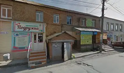 "ПОДРУЖКА" - Найкращий Магазин Побутової Хімії, Косметики та Парфумерії