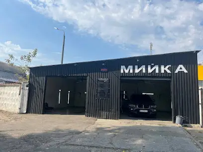 Мийка Garage#1