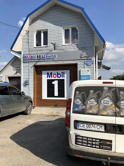 Mobil 1 centr